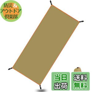 yzGOYYI egV[g h OhV[g W[V[g ʖhAEghA Lv oR sNjbN 90*210cm J[L