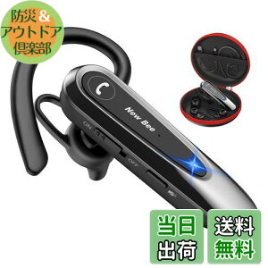 yzNew Bee BluetoothCz Ў BluetoothwbhZbg nYt[ʘb mCYLZO Rt ʒ _C/~[g/SIRI@\ Ep ЎCz Bluetooth5.0 