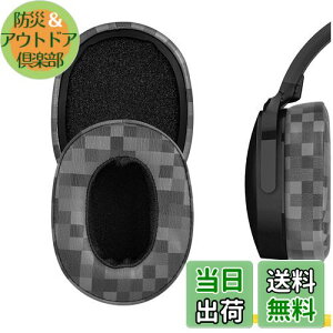 yzGeekria C[pbh QuickFit ݊ pbh XJLfB Skullcandy Crusher Wireless, Crusher Evo, Crusher ANC, Hesh 3, Hesh Evo, Hesh ANC wbhzɑΉ pbh C[/C[Jbv ve