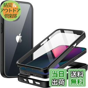 yzJEDirect iPhone 13p P[X 6.1C` KXtB 360°Sʍϋvی ϏՌ ȃX}zJo[ NAobN (ubN)