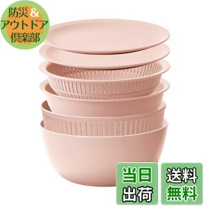yzCNCbg (like-it)  {E dqWΉ Colander&Bowl ĂƂɂg Uƃ{[ sN 6_Zbg { ؂ ؂\ ϔM{E