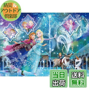 yzG|bN 500s[X WO\[pY fBYj[ G[ViXg[[V[Y AiƐ̏ (38×53cm) 74-302 ̂t wt fR[Vp[ct EPOCH