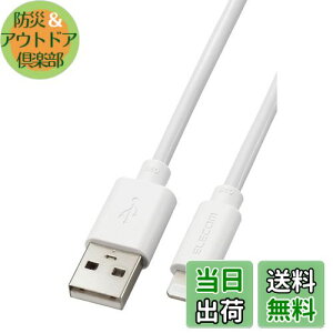 �y���������z�G���R�� Lightning�P�[�u�� ���C�g�j���O iPhone �[�d�P�[�u�� 2m�y iPhone SE3 / SE2 / 14 / 13 / 12 ���Ή� �z Apple�F�ؕi �z���C�g MPA-UALEC20WH