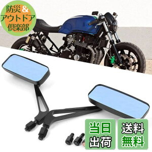 yzoCN~[ 8mm 10mm EZbg A~ ubN XNGA obN~[ u[KX~[ \ȃ~[ }n Cg[_[ SR400 XYL bJX O VhE Vs