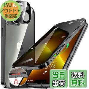 HGUTREYy`h~E|bvAbv{^z iPhone13 p P[X ybNtzyXgbvz[tž^Yی 9HKX ӂ13P[X ϏՌ A~ op[ 