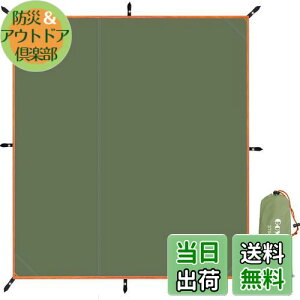 yzGOYYI egV[g h OhV[g W[V[g ʖh y90/145/180/210/240/270/300cmzϐ3000mm J  OJbg ܂ y [obOt AEghA 