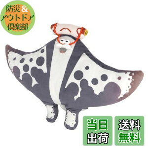 �y���������z�O�p�f�� Splatoon (�X�v���g�D�[��)3 ALL STAR COLLECTION �}���^���[ (S) W44×D6.5×H28.5cm �ʂ������ SP47