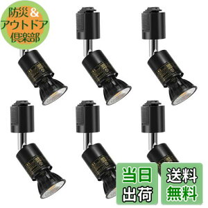 yzPispoer _Ng[pX|bgCg - E26LEDdt- 5.5W(nQd60W)RA95 550LM 񒲌 r[p90x-_Ng[Cg-t LEDd F5000K{ubN Zbg