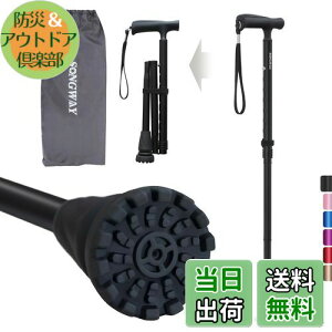 yzSONGWAY  p  jp XebL am ܂肽ݏ y  ubN