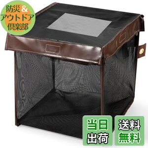 yzOFFO JX悯lbg S~lbg O JX΍p ό󐫑f ܂ JX悯S~ [֗ RpNg {t (79L, 43x43x43cm, ubN)