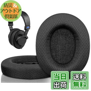 yzSOULWIT C[pbh bVt@ubN SONY MDR-CD900ST / MDR-7506 / MDR-V6 / MDR-V7 wbhz p  C[NbV mCYAC\[VtH[ C[Jbv - ubN