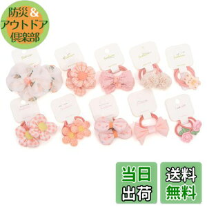 yzBIANHUAN xr[ wAS { S q LbY wAANZT[ Ԃ  S ̎q c   킢  20_Zbg w ۈ牀 w 