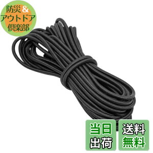 �y���������zYFFSFDC �p���R�[�h �V���b�N�R�[�h �e�͐� �S���R �A�E�g�h�A�p�S�����[�v ��3mm ��10m ������ �S�����[�v �y�� �ϋv ���ړI���[�v (3mm)