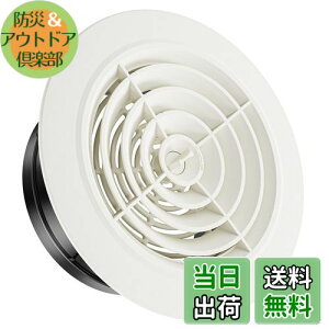 【送料無料】Okryain 換気口 ダクト用換気口 通気口 丸型 吸気口 開閉幅自由調整 防虫網付 換気口カバー 屋内換気口 換気部品 自然換気用 ダクトホース/換気ホース/エアコンホース接続用 150mm