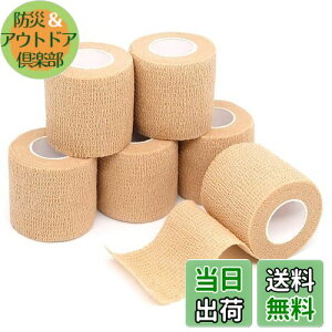 yzRenjzle ȔSLkoh X|[c тbv sDzÏW qɓKĂ܂ @\ ƒp C h _炩 5cm*4.5m