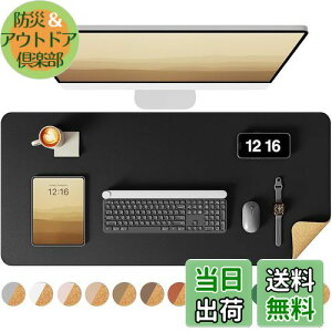 yzYSAGi fXN}bg RNfXNpbg ɗD p\R}bg Q[~O}EXpbh ItBXyюp e[u}bg (ubN, 80*40cm)