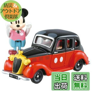 yz^Jg~[(TAKARA TOMY) h[g~J No.176 fBYj[[^[X h[X^[IV ~bL[}EX ~jJ[  3Έȏ