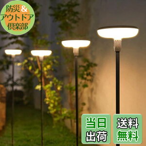 【送料無料】PUAIDA ソーラー屋外ライト 4個セット 風に揺れる ガーデンライト おしゃれ 埋め込み式 IP67防水 34ルーメン 高輝度イルミネーション ソーラーledライト 暖色LED 自動点灯/消灯 庭/駐