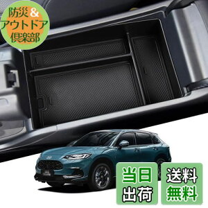 yzsmabee z_ V^ ZR-V HR-V p 2023N R\[{bNX [{bNX Z^[R\[ gC A[Xg p[c CeA ANZT[ 