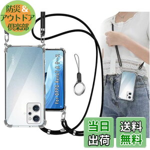 OJBSEN OPPO Reno9 A P[X OPPO Reno7 A OPG04 P[X [Xgbv2t] ߉\ V_[  | Rt Xgbvz[t ^  y VR TPUop[ [ϏՌ h~ S