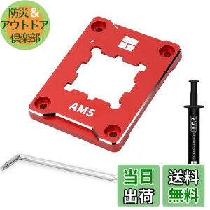 yzThermalright ASF-RED AM 5 CPUuPbgAȂh~Œt[ZAAM 5S\荇킹Œ}[LOXt@AAM 5Ȃh~ڐGt[ACPUpW