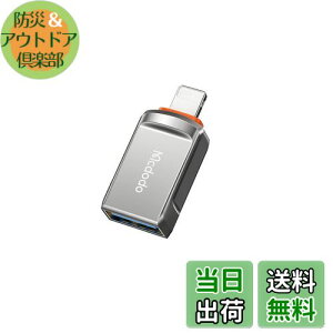yzMcdodo USB-A 3.0 to CgjO ϊA_v^ OTG@\Ή f[^] USB3.0 to CgjO ANZX gѓdb/^ubg̊g 肵݊ iOS16/15/14/13Ȃ ViOS