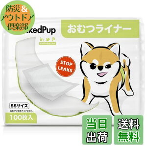 yzWICKEDPUP pނCi[A100 | j̎q̃}i[xgpbh | ̎q̐pivL | ybgpzV[gASSTCY