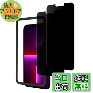 yzy2Zbĝh~zKChgt KPNS {fސ `h~ iPhone 13 Pro Max p KXtB KX Jo[ یtB