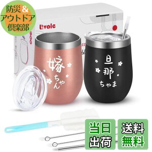 yzLivole j v[g LO yA^u[ Mtg ^fM^u[ vw Jbv yA 蕨 XeX ^u[ Wt ۉۗ ڂȂ 350ml Au U