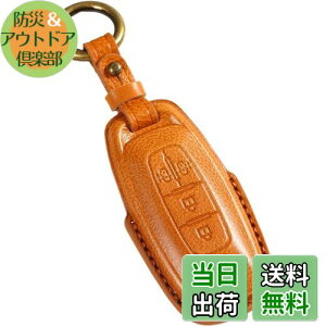 【送料無料】【smasol】新型 セレナ C28系 キーカバー 本革 日産 SERENA ROOX B4 後期型 スマートキーケース 両側スライド ドア キーシェル 2024年 最新 キーケース (3D高級本革 / 4ボタンA キャメル)