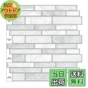 yzMORCART ^CV[ Lb` ϔM h ʏ gC DIY ƋACȇ ^CV[g ǎV[ 3D CNV[g (30x30cm, 4, k}[uO[)