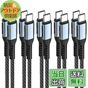 yzUSB Type C P[u 0.5m 5{Zbg PopolieryUSB PDΉ/ 100W/5A }[dzUSB-C & USB-C P[u E-Mark`bv ϋviCX}[gtHA^ubgAm[gp\R̃^Cvc