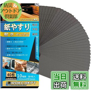 yzIROKCAKPT X ؍H Thy[p[ Zbg(#60~1000 1040)₷ ϐy[p[,؍HDIYƂ   Lb`̑|