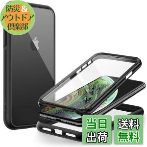 yzJEDirect iPhone XS  iPhone X (5.8C`p) P[X tیtB h~ t{fB 360°S یJo[ NAobN (ubN)