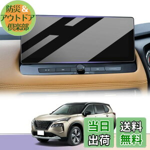 yzLUWU GNXgC 4 X-TRAIL p GNXgCt33 KXtB J[ir 12.3C` 9H x^b` LYEECAh~ \tȒP یtB GNXgCt33