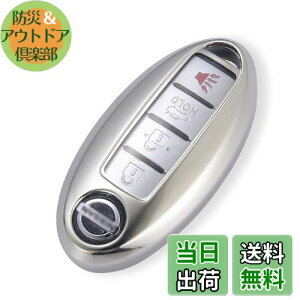 yz[Kinotaka] Y/OH ekNXEV ԗp X}[gL[ P[X V^Zi C27 C26 C25^eBAi^eB[_^[m^GOhE52 E51 dXChhAΉ TPU L[Jo[ (