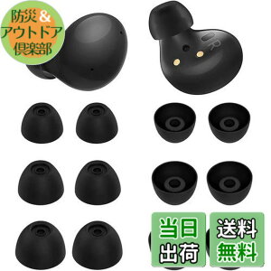 �y���������zA-Pcas �C���[�s�[�X �C���[�`�b�v Galaxy Buds2�p Galaxy Buds+�p GalaxyBuds �p S/M/L 6�y�A �V���R���� �u���b�N G2B