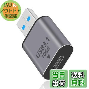 yzDuttek USB C USB A ϊA_v^ 10Gbps USB CXUSBIXϊA_v^USB C to USB A ϊA_v^3.1 Gen 2AUSB^Cvc USB 3.1A_v^OTG}[diPhone15AMacBookAPCAm[gp\RA[dA
