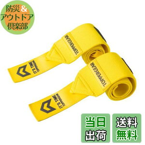 yzTOPPERGEAR Xgbv v dʎdl (CG[, n[h^Cv)