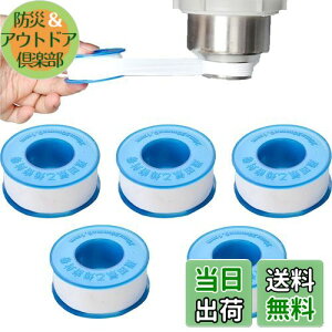 yzDFsucces V[e[v Cpe[v zǃV[pe[v Rh~ ϐ  ϔM ̍ۂ̕Ki 20m/[ 5