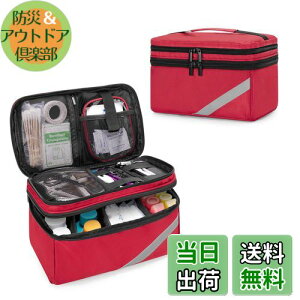 【送料無料】Trunab メディカルバッグ 救急バッグ 二層式 医療バッグ 家庭用 救急箱 (レッド)