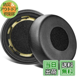 yzSOULWIT C[pbh C[NbV for Jabra Evolve 75(75UC 75MS 75SE) Stereo CX wbhZbg p pbh wbhpbh  mCYAC\[VtH[ ubN
