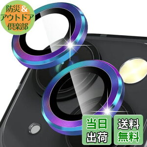 yzCloudValley iPhone 14 (6.1 C`) / iPhone 14 Plus (6.7 C`) p J YیtB 9H KX JtB HD h~ O YJo[ X}zP[XΉ Jt