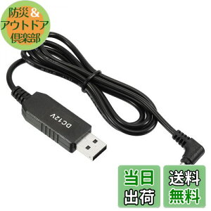 yzPATIKIL 6W 1A USBdRo[^ DC 5V - DC 12V dA_v^[ 90° 4.0×1.7mmP[u [^[ LED vXs[J[p