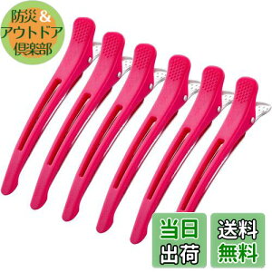 yzGiitoo _bJ[ vp wANbv et Ɩp ՂȂ ~߃St (6{, sN)