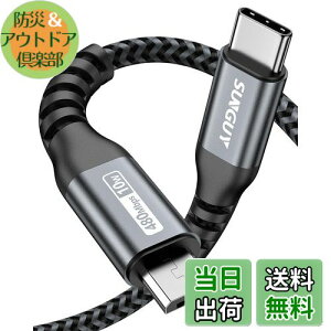 yzSUNGUY Type C Micro USB P[u 1.5M (USB C to micro) OTGP[u ^CvC }CN ^CvB [dP[u USB2.0 f[^] AndroidX}z ȂǂɑΉ 1.5m O[