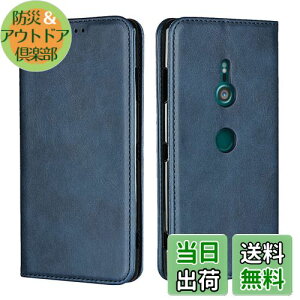 yzyHamanyz SONY xperia xz3 P[X 蒠^ xperiaxz3 X}zP[X ϏՌ [ so-01l P[X sov39 P[X 801SO P[X SO01L P[X ϋv ϖC J[h[ z^ }Olbg X^h