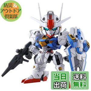 yzSDK_ EXX^_[h @mK_ ̖ K_GAA Fς݃vf