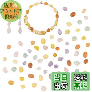 yzPH PandaHall VR r[Y 6 ~bNXr[Y 60 bL[uXbg  sKȕ΃r[Y nhCh WG[p ANZT[p[c f 5~10mm