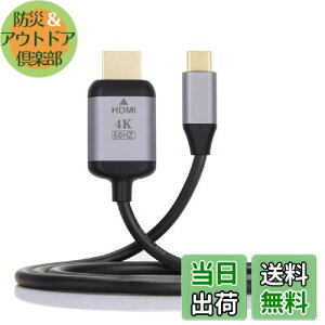 【送料無料】Cablecc USB-C USB 3.1 Type C ソースからHDMI HDTVディスプレイオス 4K モニターケーブル ノートパソコン用 1.8m